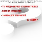 вопрос