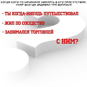 вопрос