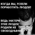 успели