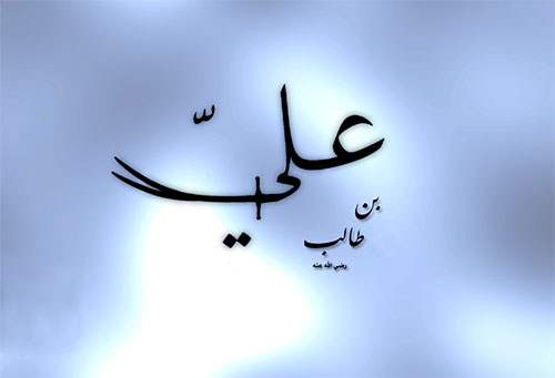ali_ibn_talib